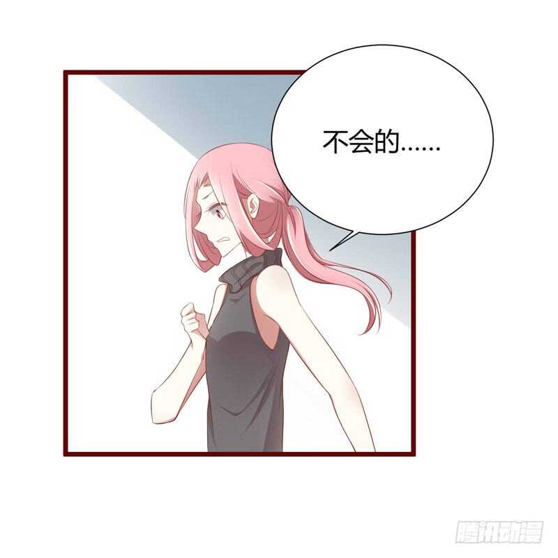 第63话 让如歌和凌予结婚-第63话