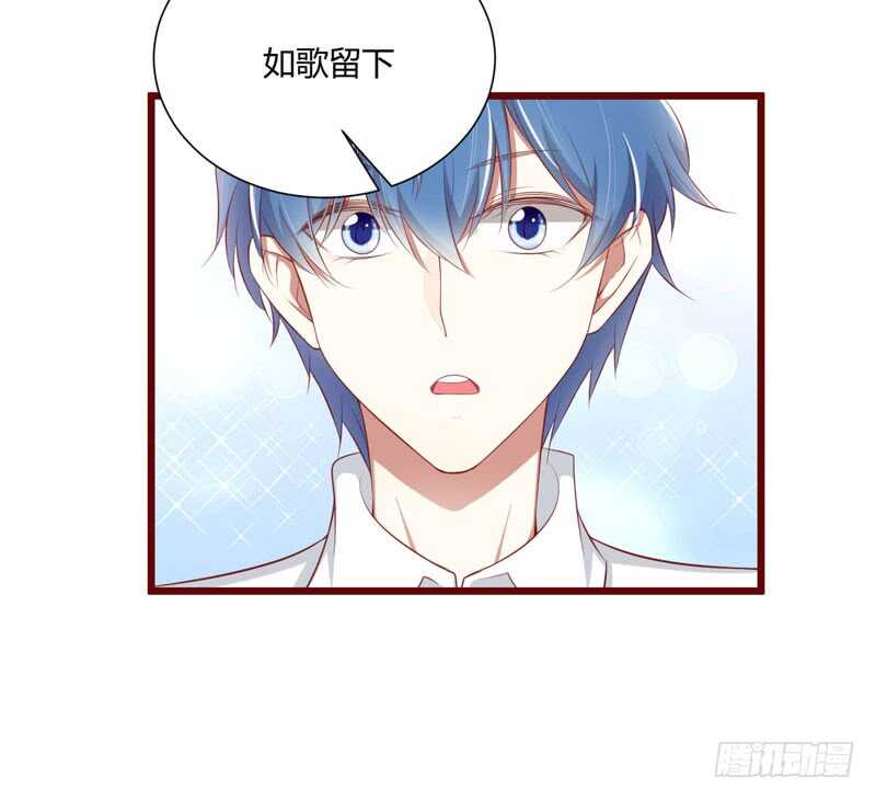 第63话 让如歌和凌予结婚-第63话