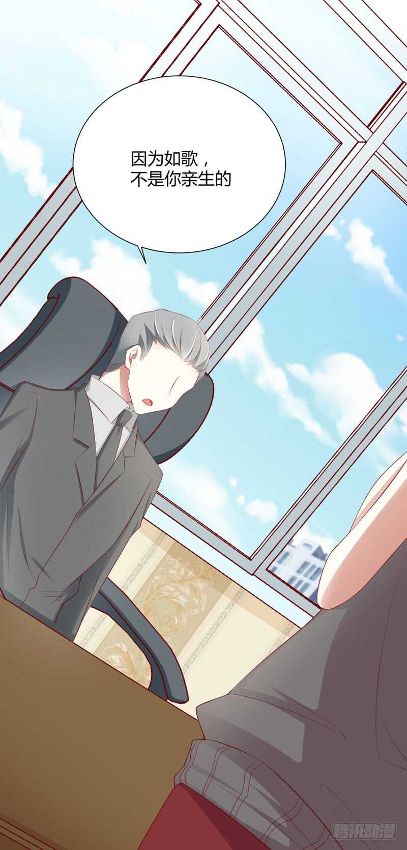 第63话 让如歌和凌予结婚-第63话