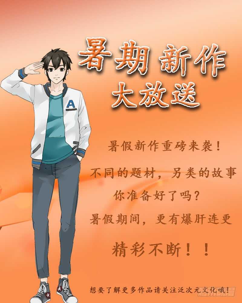 第63话 让如歌和凌予结婚-第63话