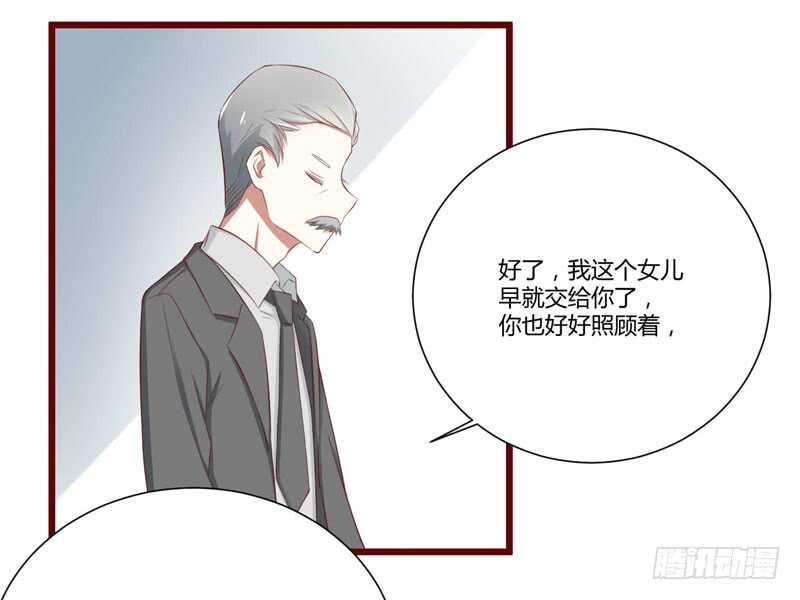 第63话 让如歌和凌予结婚-第63话