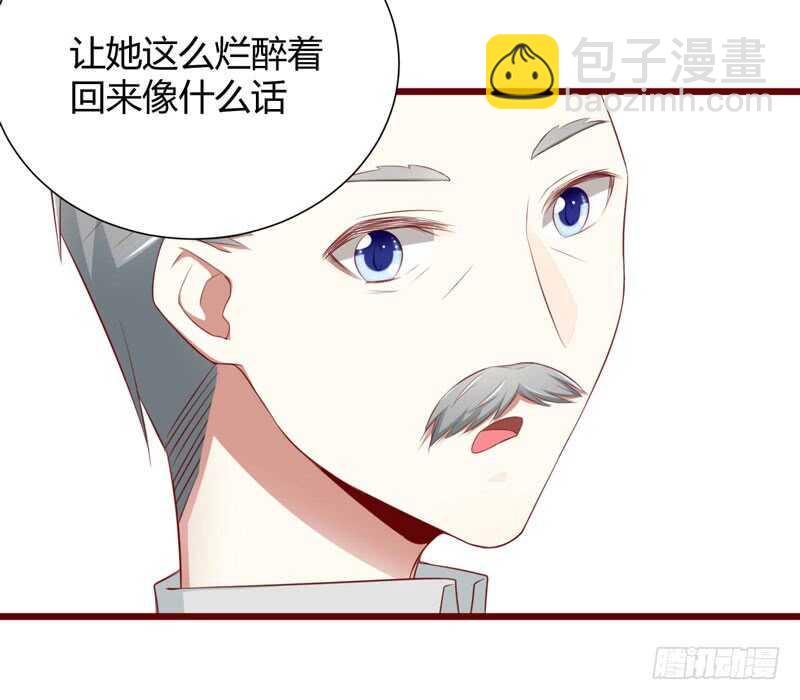 第63话 让如歌和凌予结婚-第63话