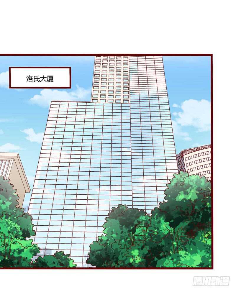 第63话 让如歌和凌予结婚-第63话