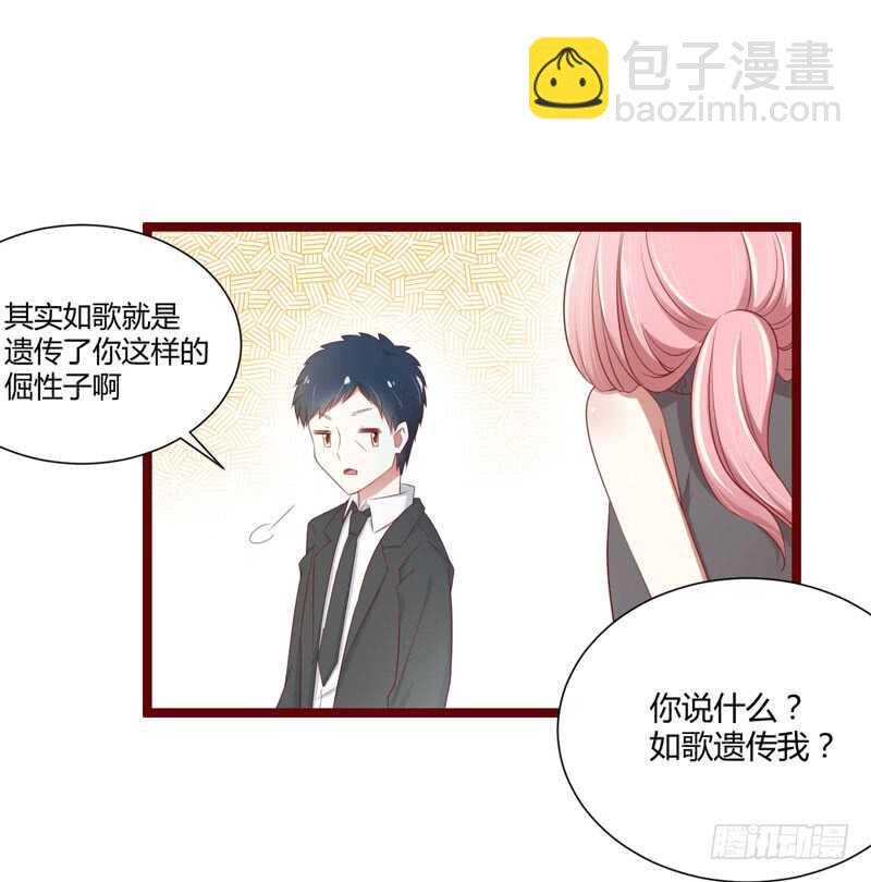 第65话 我们是什么关系-第65话