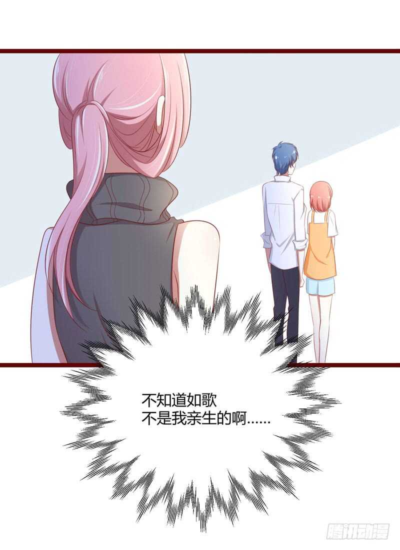 第65话 我们是什么关系-第65话