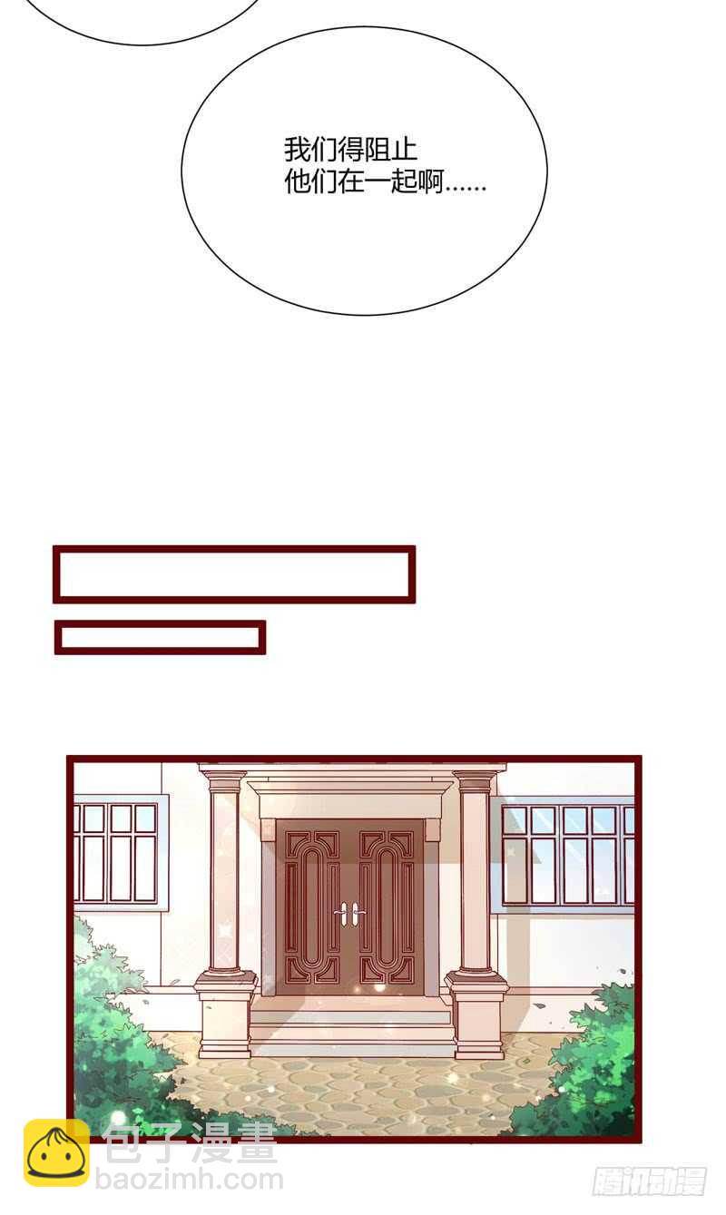 第65话 我们是什么关系-第65话