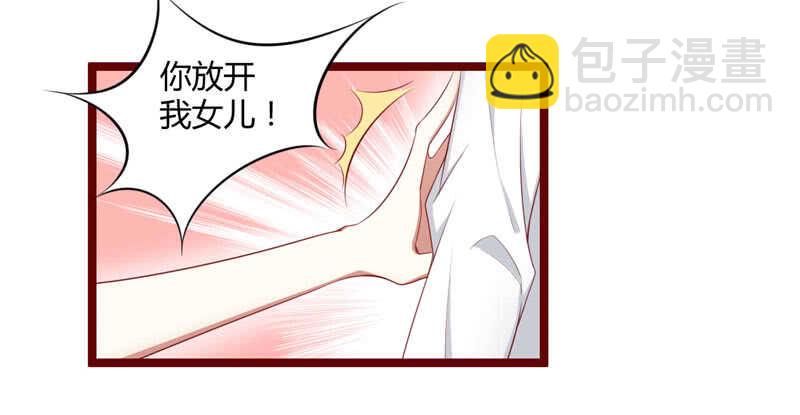 第65话 我们是什么关系-第65话