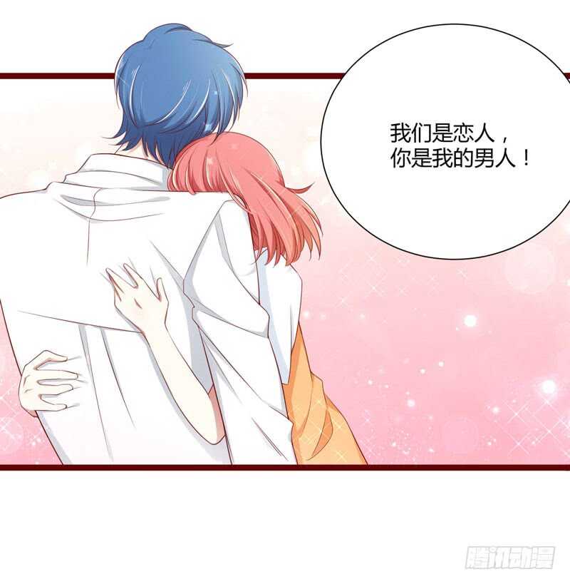 第65话 我们是什么关系-第65话