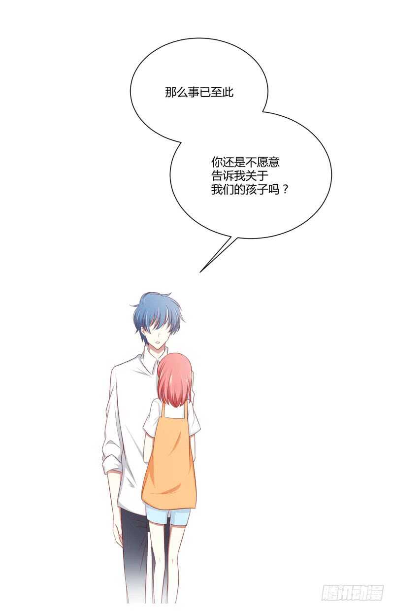 第65话 我们是什么关系-第65话