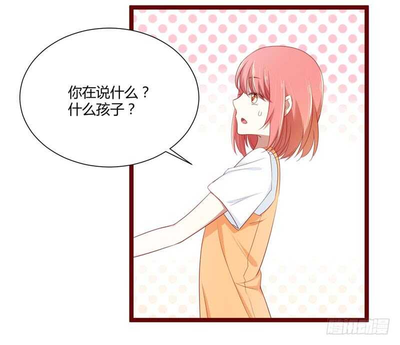 第65话 我们是什么关系-第65话
