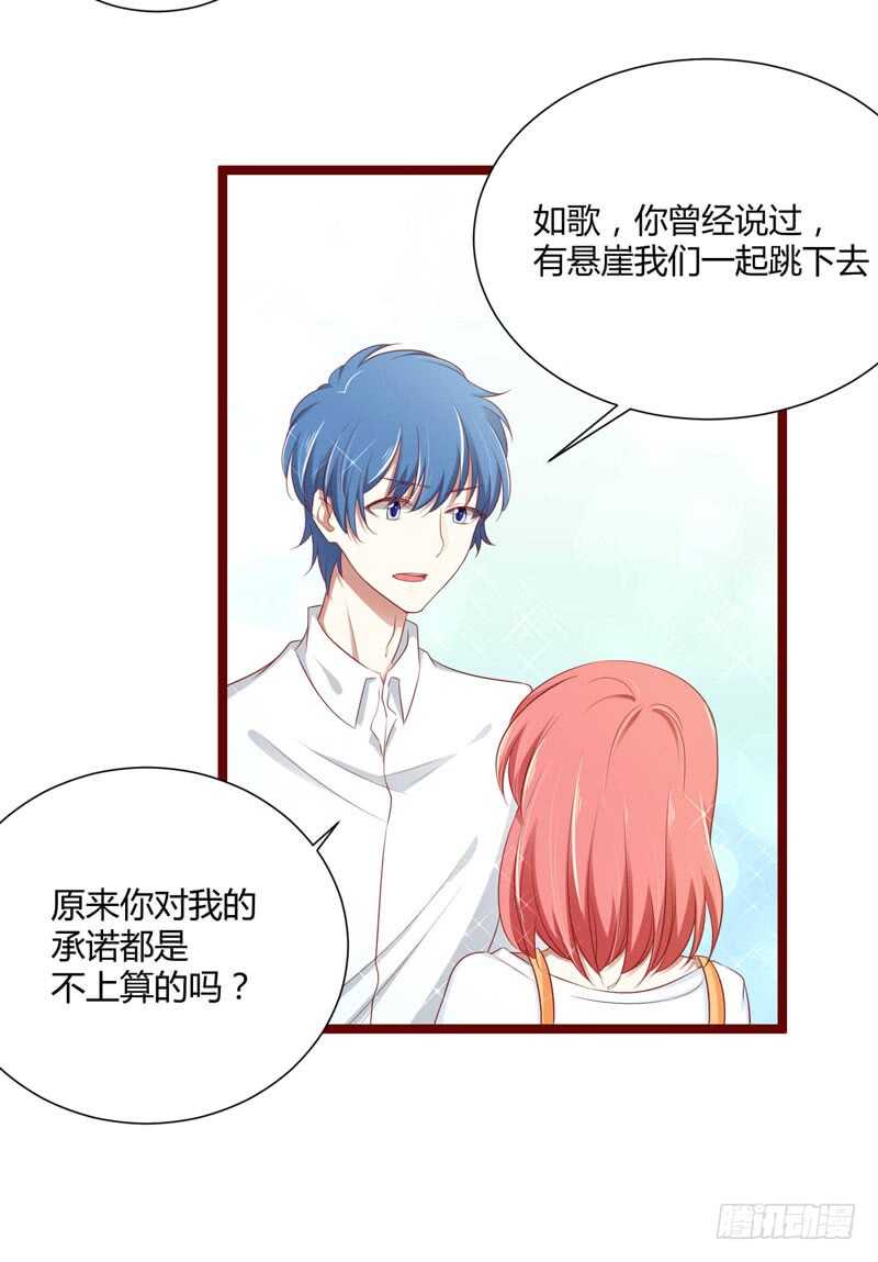 第65话 我们是什么关系-第65话