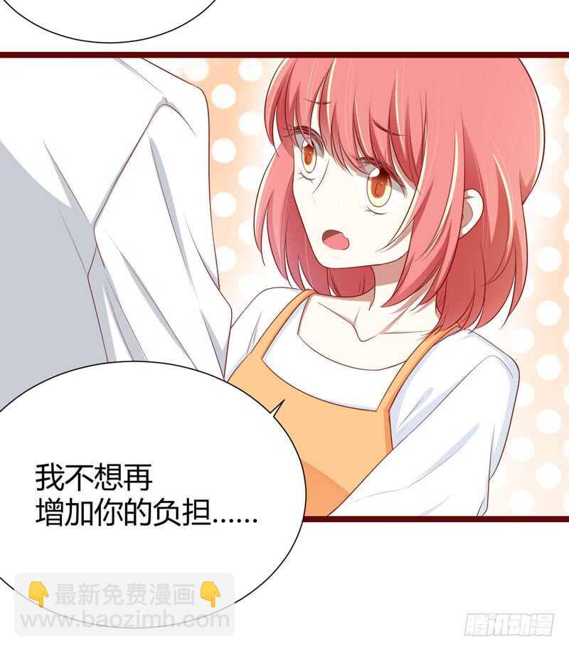 第65话 我们是什么关系-第65话