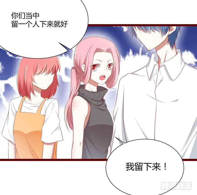 第65话 我们是什么关系-第65话