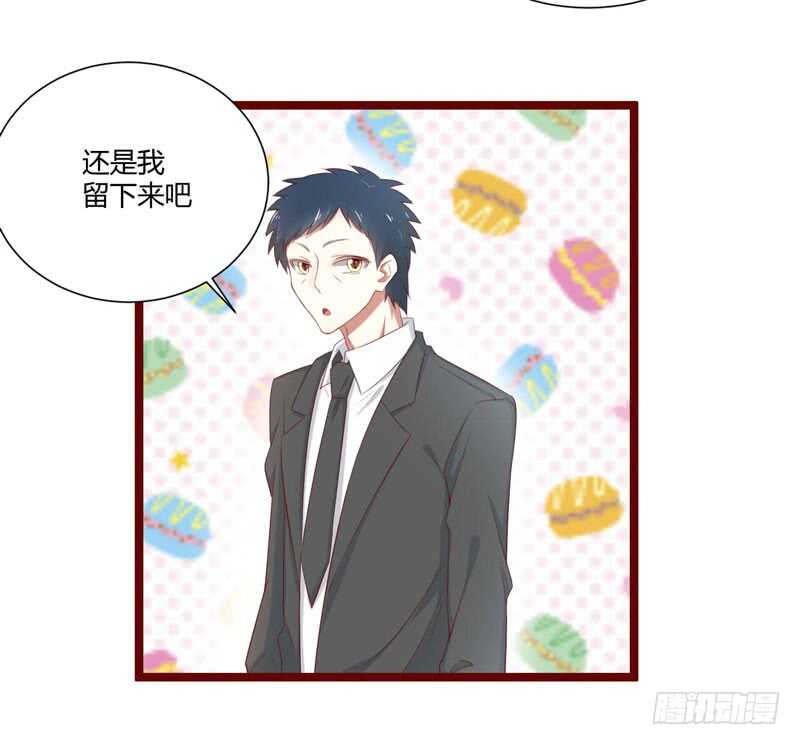 第65话 我们是什么关系-第65话