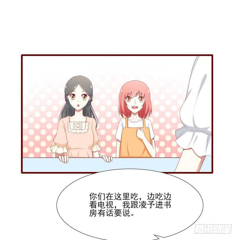 第67话 马上就离开-第67话