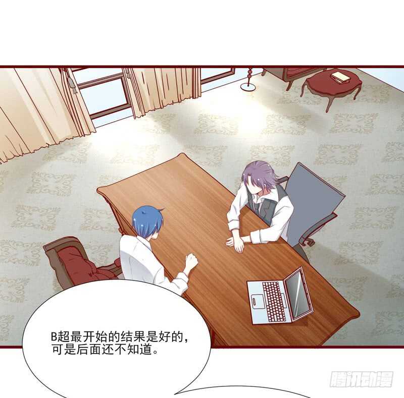 第67话 马上就离开-第67话