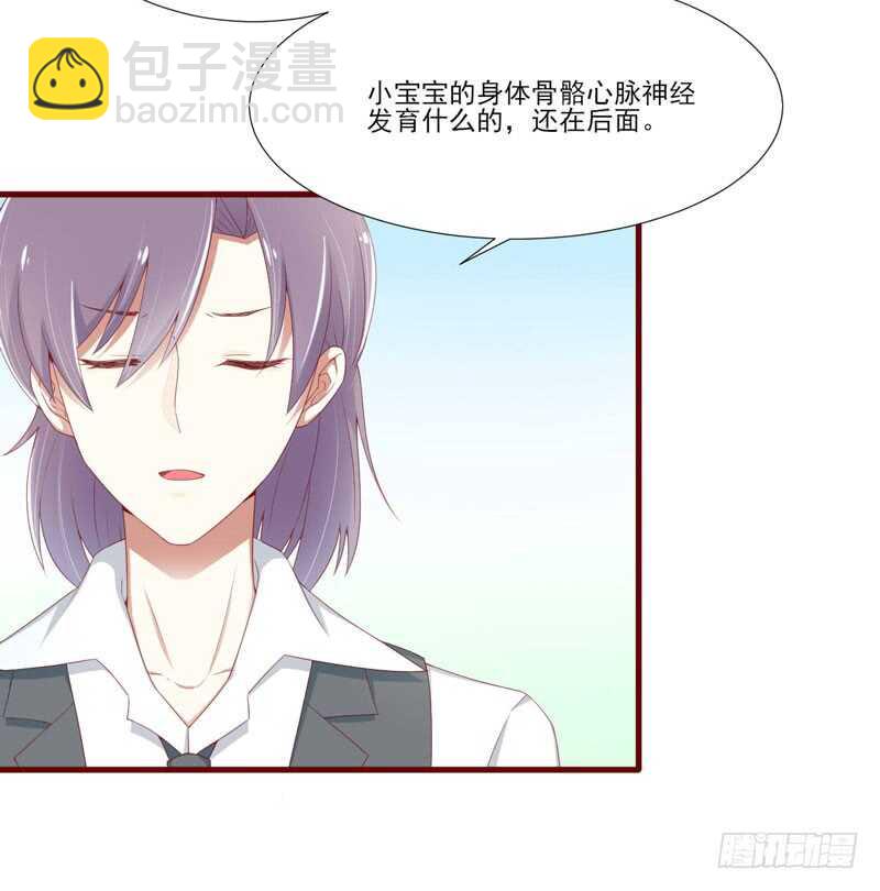 第67话 马上就离开-第67话