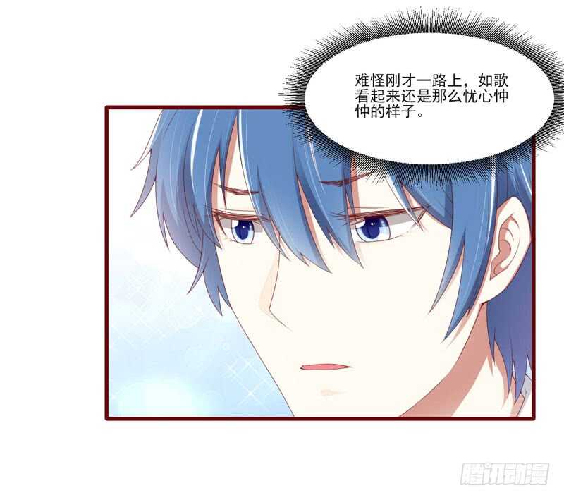 第67话 马上就离开-第67话