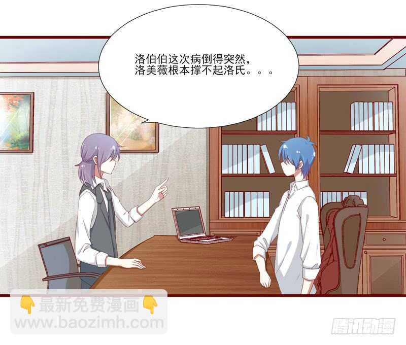 第67话 马上就离开-第67话