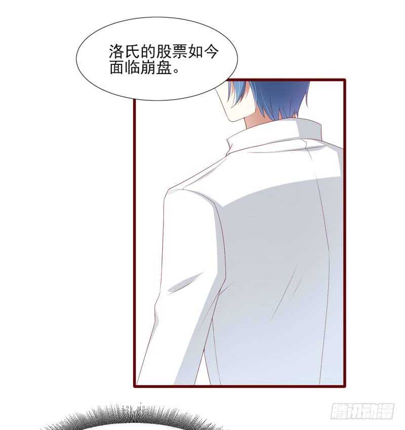 第67话 马上就离开-第67话