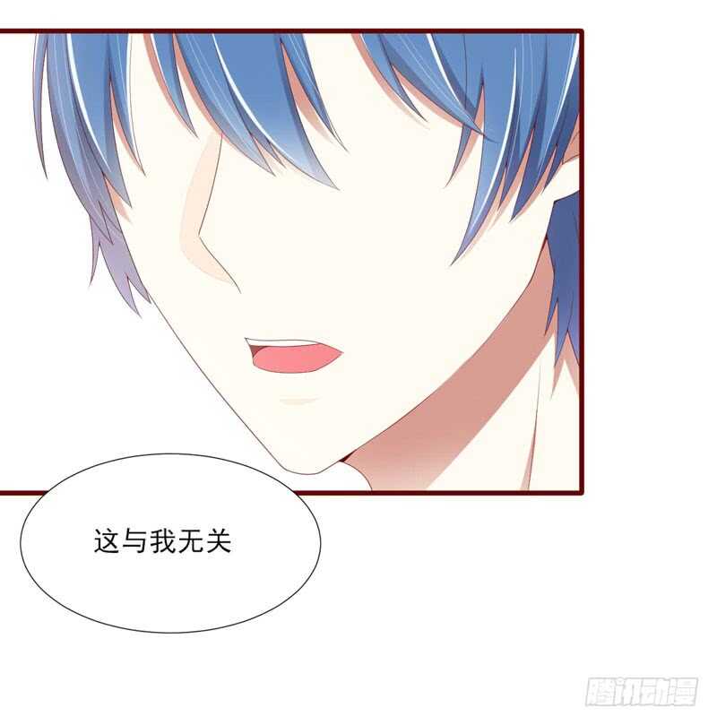 第67话 马上就离开-第67话