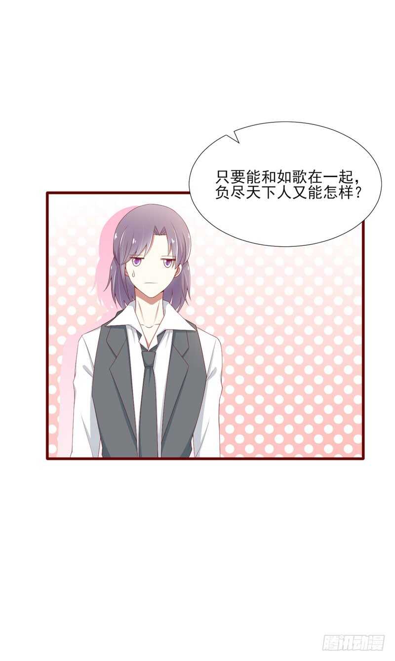 第67话 马上就离开-第67话