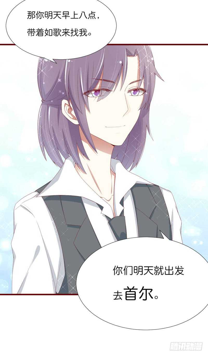 第67话 马上就离开-第67话