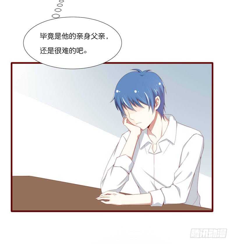 第67话 马上就离开-第67话