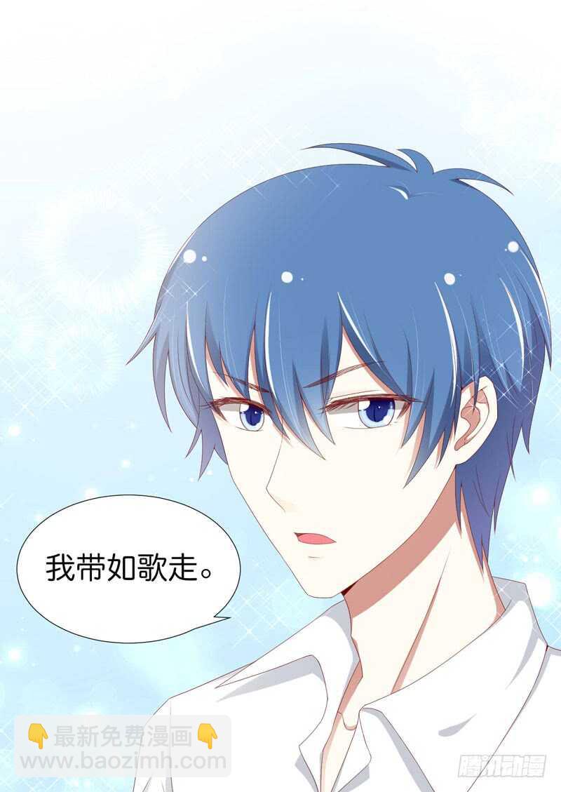 第67话 马上就离开-第67话