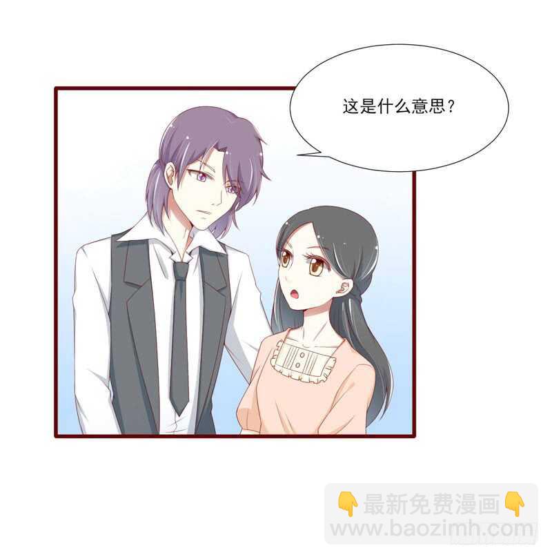 第67话 马上就离开-第67话