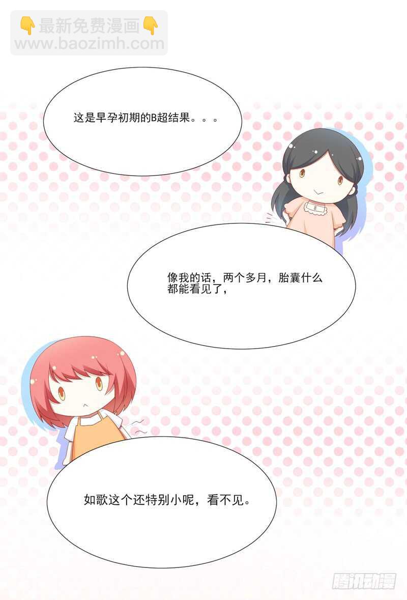 第67话 马上就离开-第67话