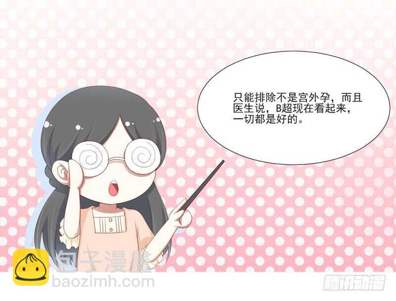 第67话 马上就离开-第67话