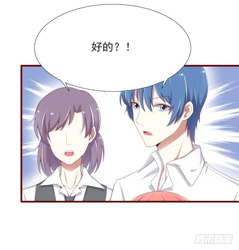 第67话 马上就离开-第67话