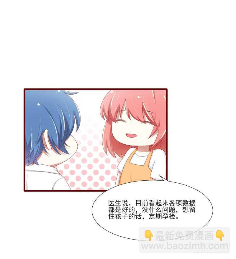 第67话 马上就离开-第67话