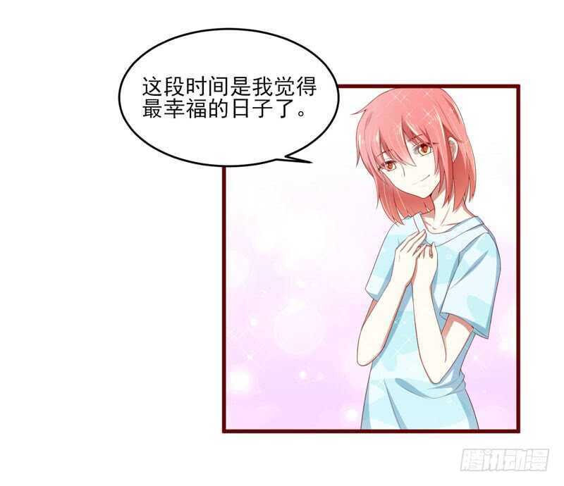 第69话 短暂的幸福-第69话