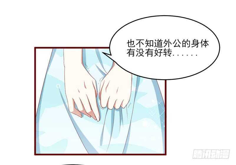 第69话 短暂的幸福-第69话