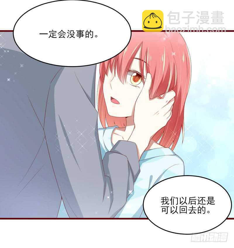 第69话 短暂的幸福-第69话