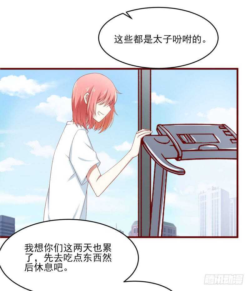 第69话 短暂的幸福-第69话