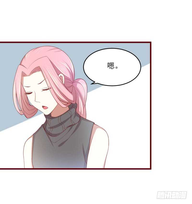 第71话 走到尽头-第71话