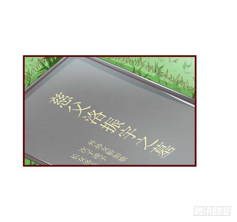 第71话 走到尽头-第71话