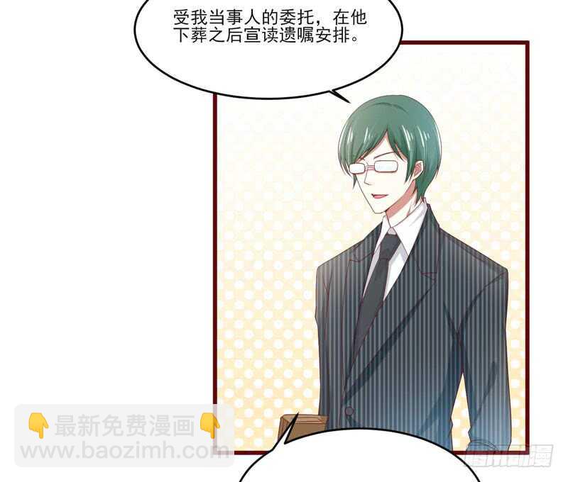 第71话 走到尽头-第71话