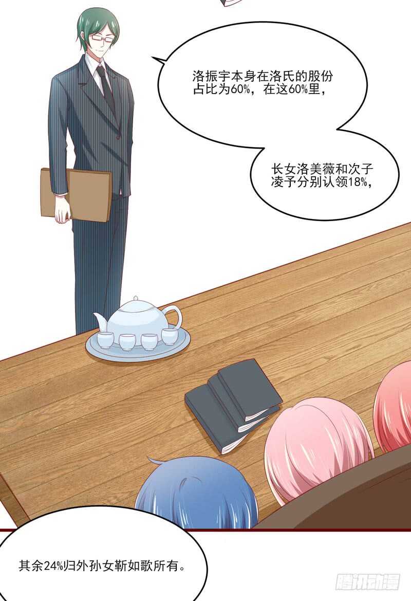 第71话 走到尽头-第71话