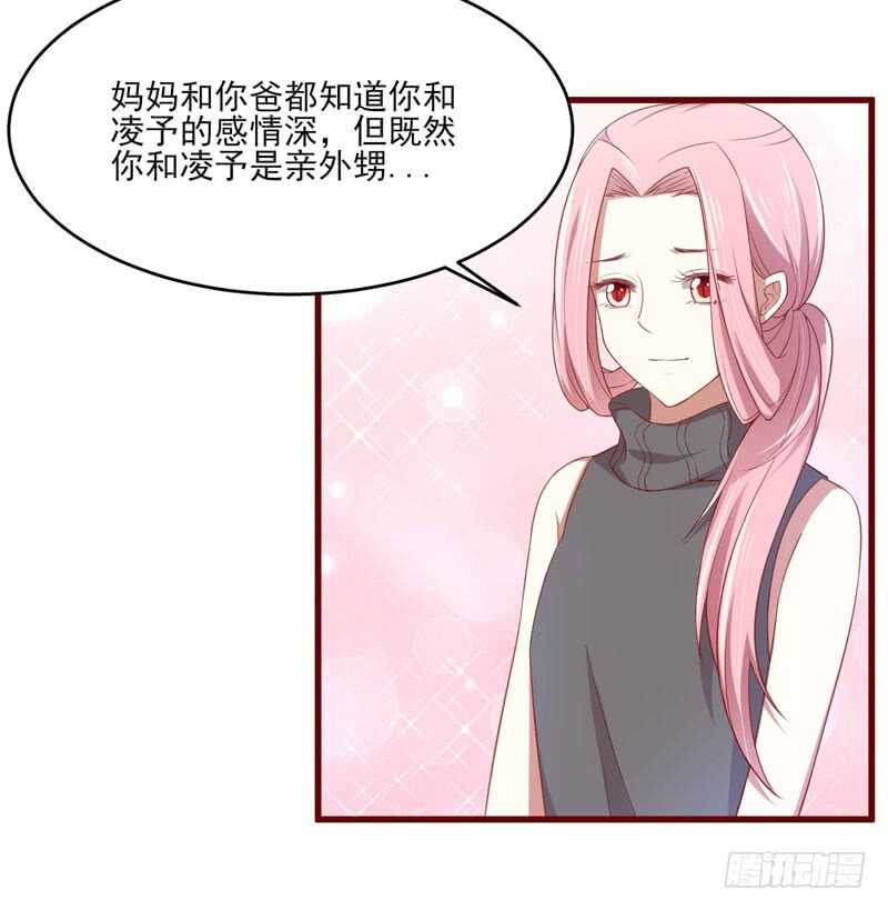 第71话 走到尽头-第71话