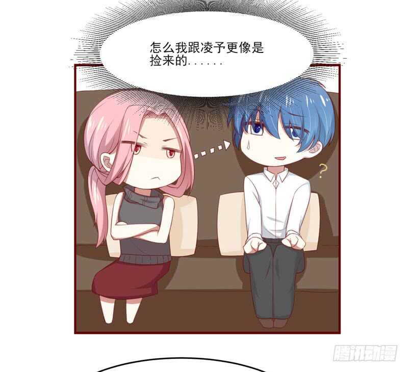 第71话 走到尽头-第71话