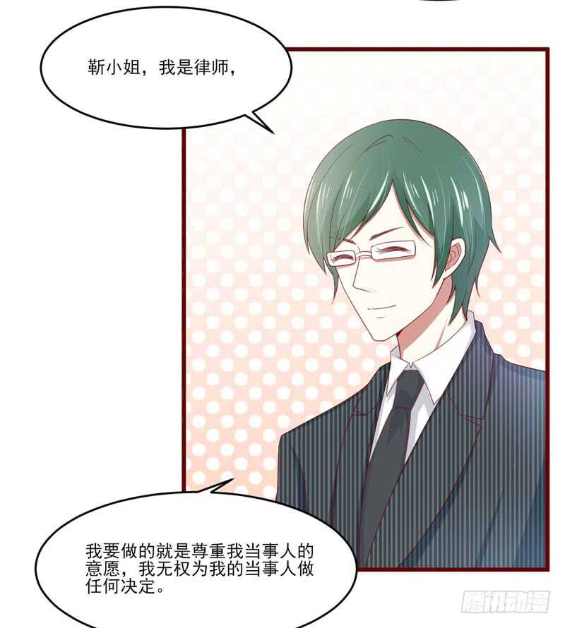 第71话 走到尽头-第71话