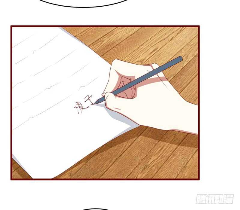 第71话 走到尽头-第71话