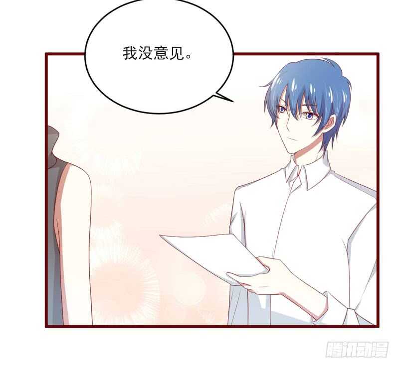 第71话 走到尽头-第71话