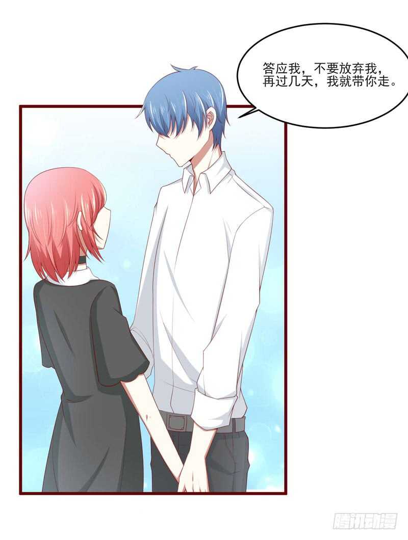 第71话 走到尽头-第71话