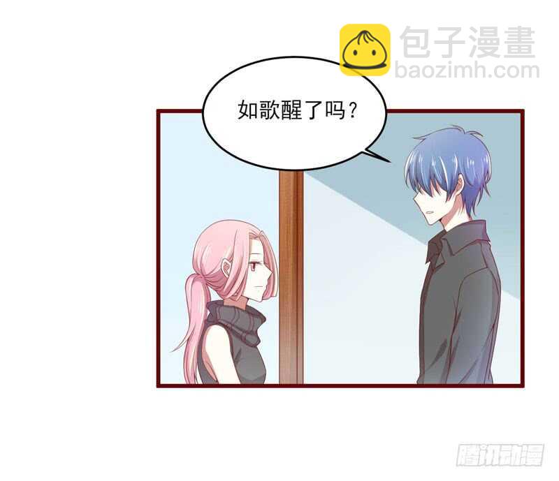 第71话 走到尽头-第71话