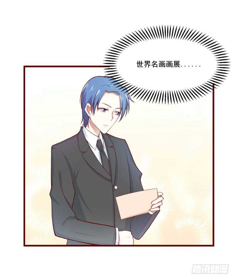 第73话  绝不能再失去你一次-第73话